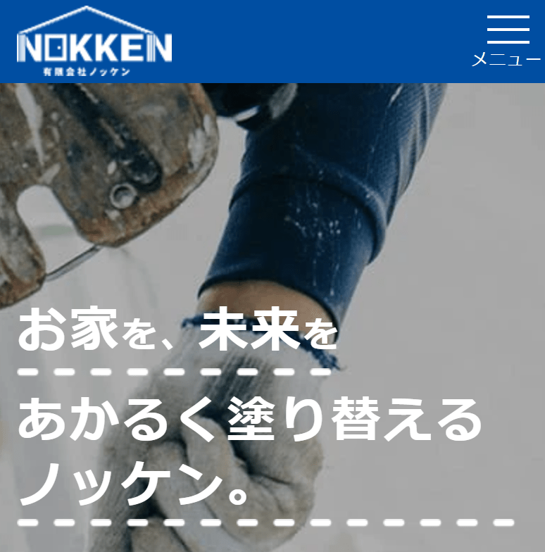 有限会社ノッケン