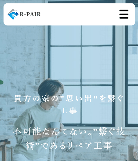 株式会社アールペア