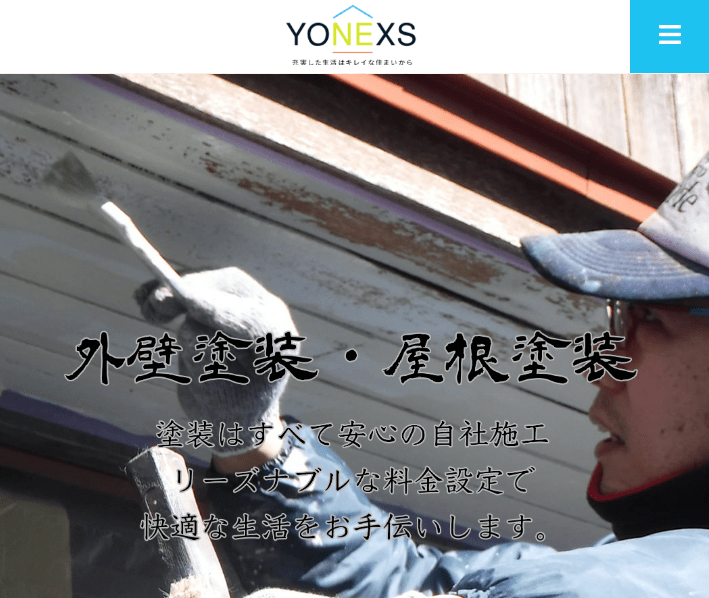 YONEXS