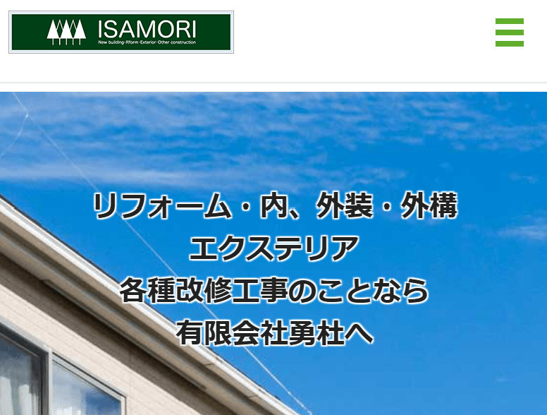 ISAMORI（有限会社勇杜）