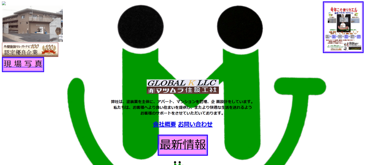 グローバルKLLC（合同会社）