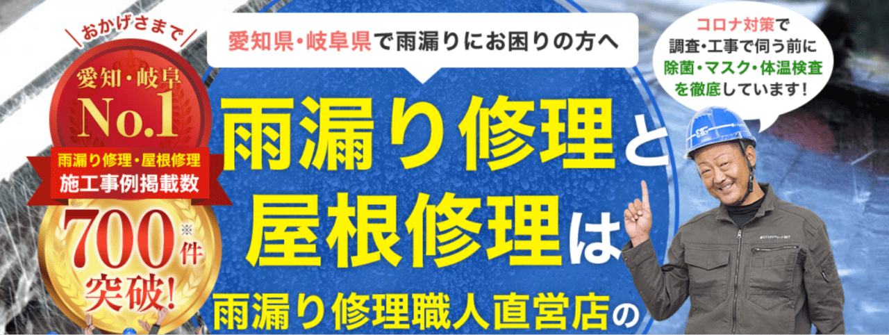  有限会社エクステリアワーク・SKY