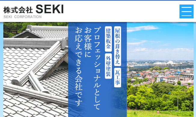 株式会社SEKI