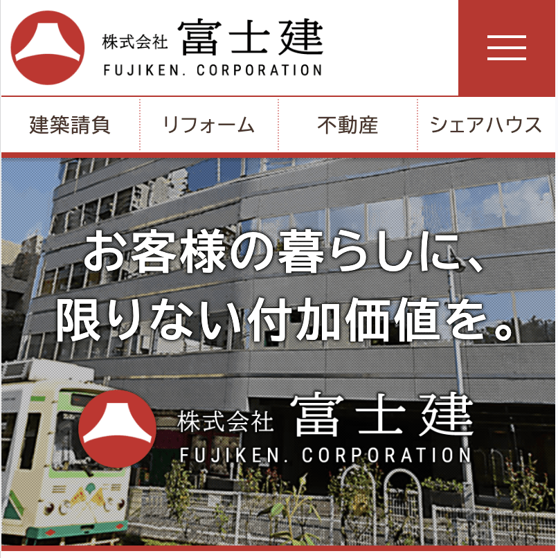 株式会社富士建