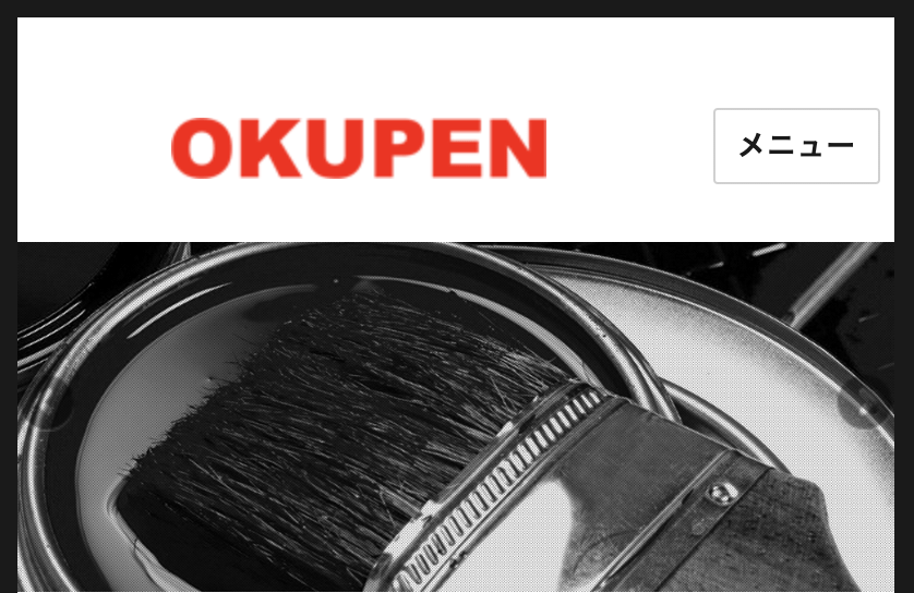 OKUPEN