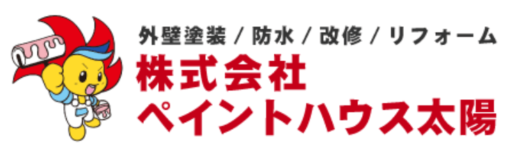 株式会社 ペイントハウス太陽