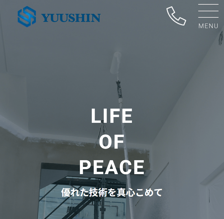 YUUSHIN（株式会社優心）