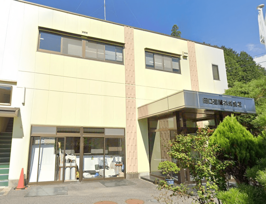 田口建設株式会社