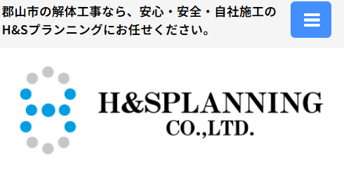 株式会社H&Sプランニング