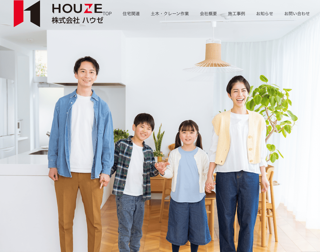 株式会社HOUZE