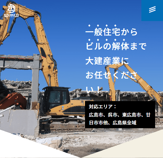 株式会社大建産業