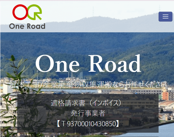 株式会社OneRoad