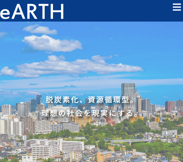 eARTH株式会社