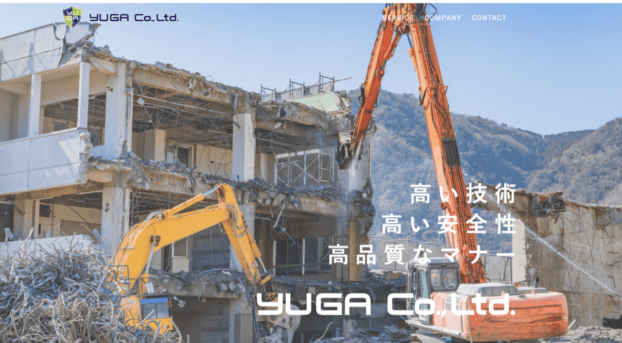 株式会社YUGA