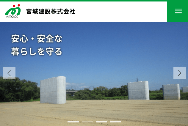 宮城建設株式会社