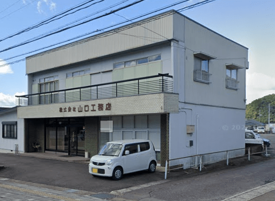 株式会社山口工務店