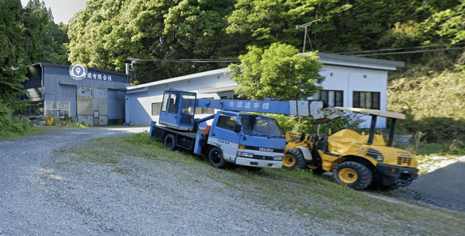 有限会社橋本建鐵