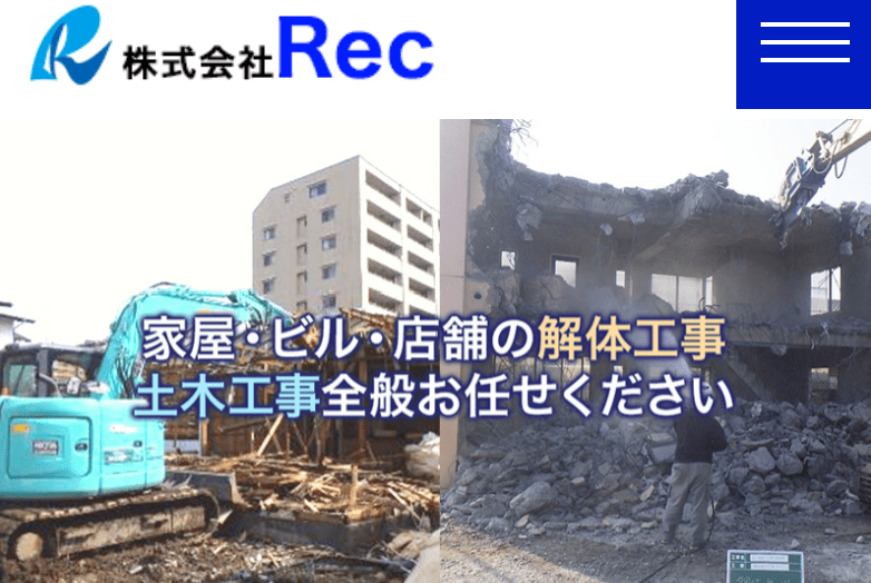 株式会社Rec