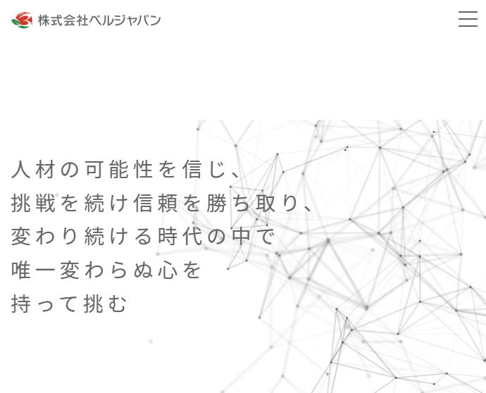 株式会社ベルジャパン