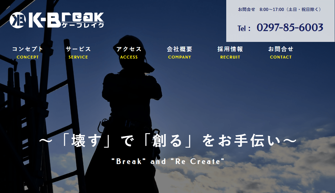 （株）Ｋ−Ｂｒｅａｋ