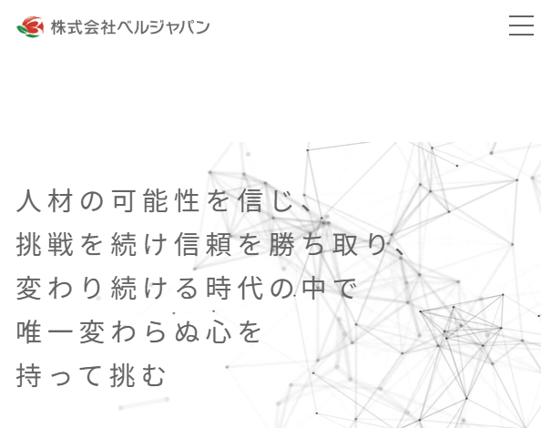 株式会社ベルジャパン