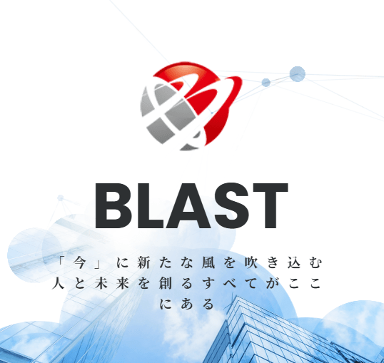 株式会社BLAST