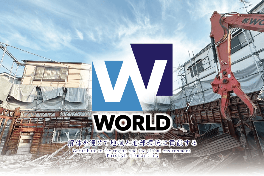 株式会社WORLD