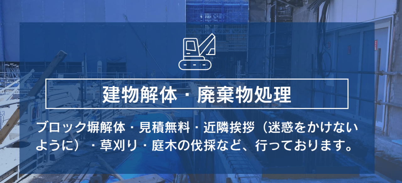 有限会社サンライズ