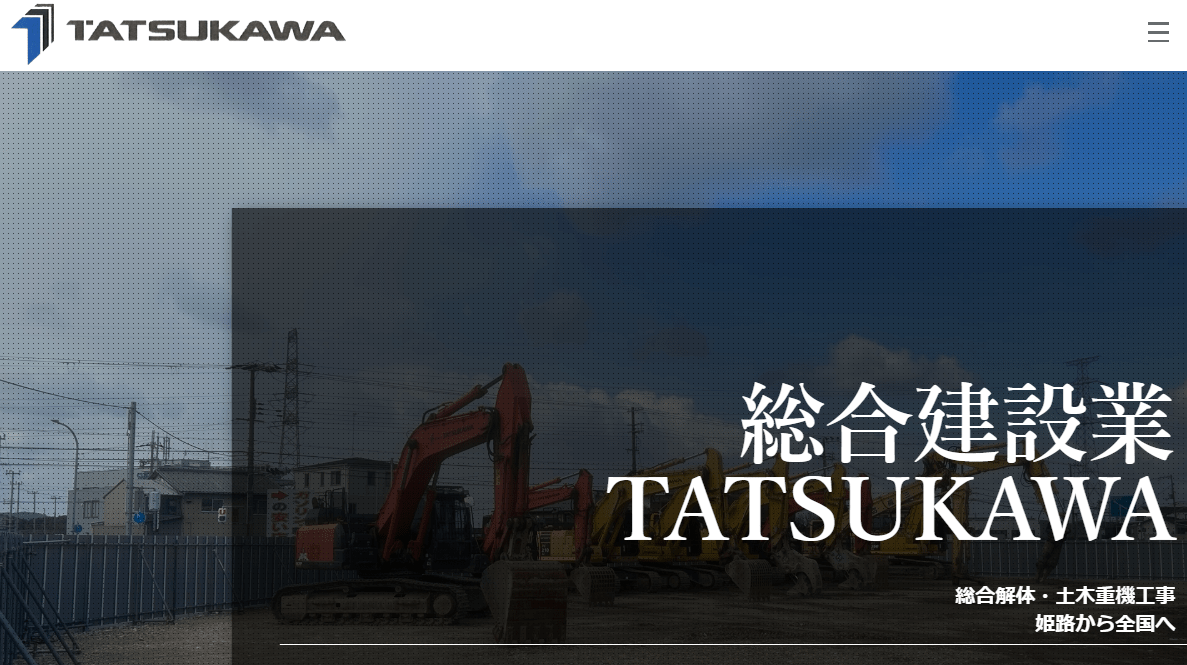 株式会社TATSUKAWA