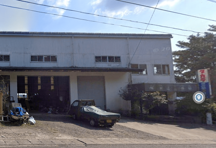 有限会社浦上工務店
