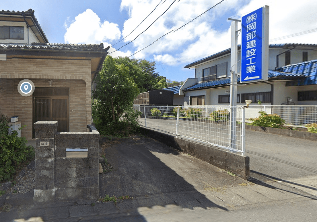 株式会社岡部建設工業