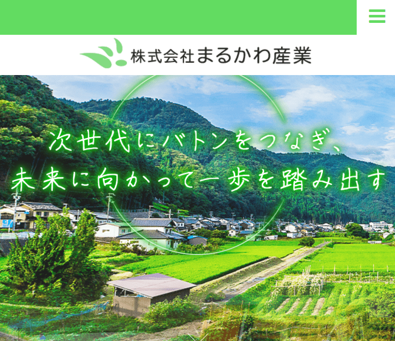 株式会社まるかわ産業