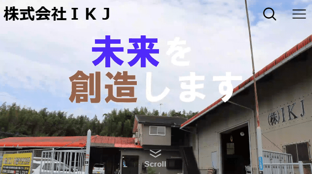 株式会社IKJ