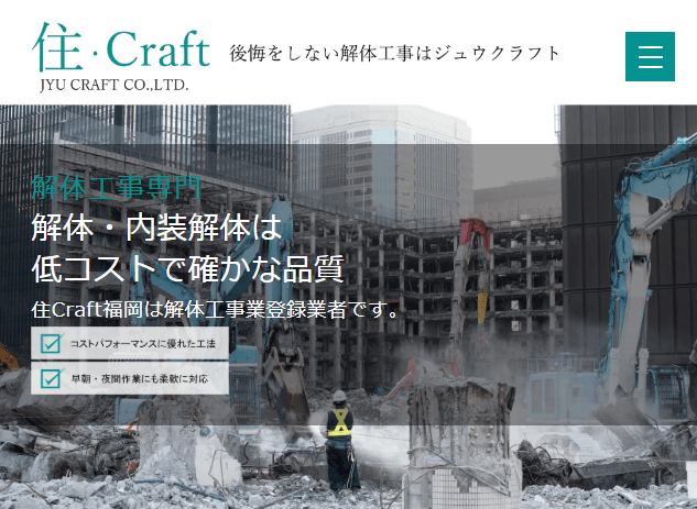 株式会社住・Craft