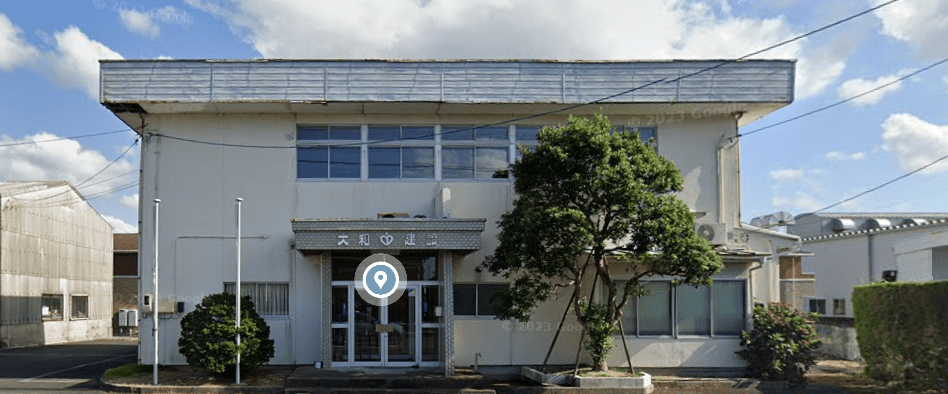 有限会社大和建設
