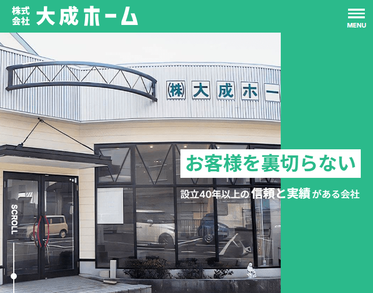 株式会社大成ホーム