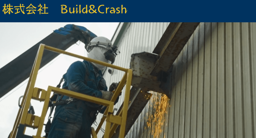 ㈱Build＆Crash