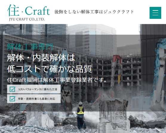 株式会社住・Craft