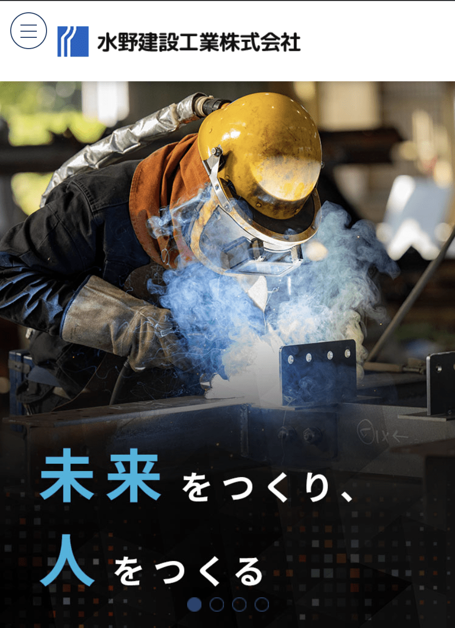 水野建設工業