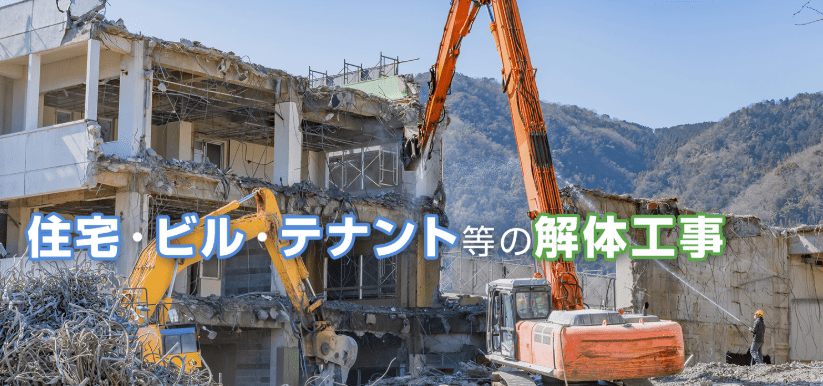 株式会社石上興業