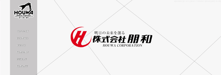 株式会社朋和