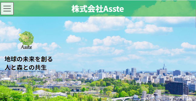 株式会社Asste