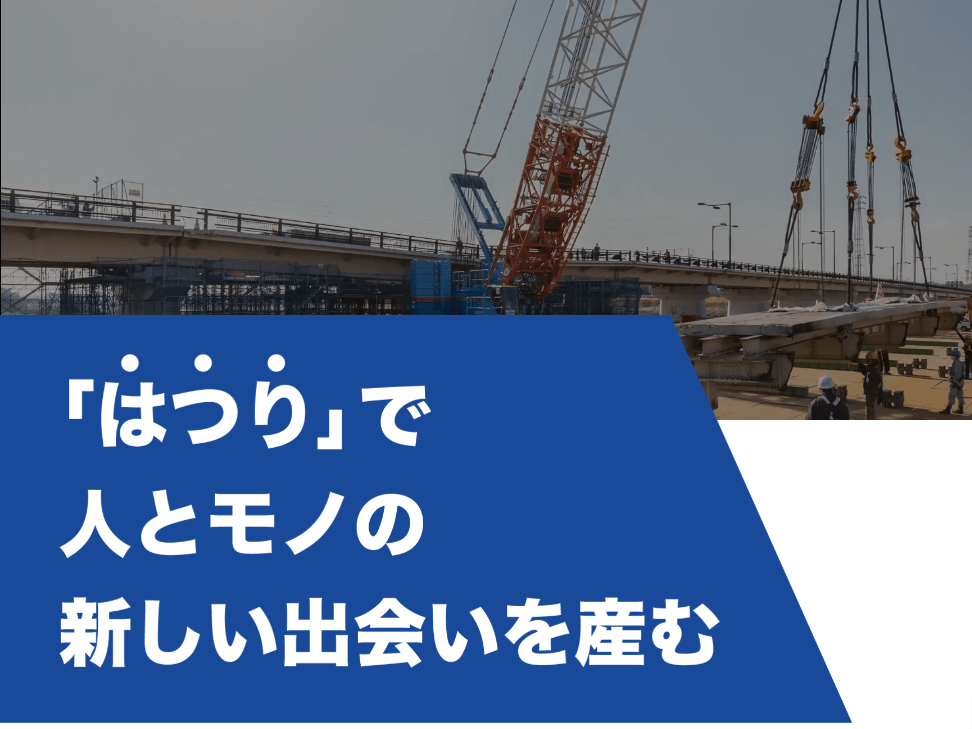 有限会社五十嵐総業
