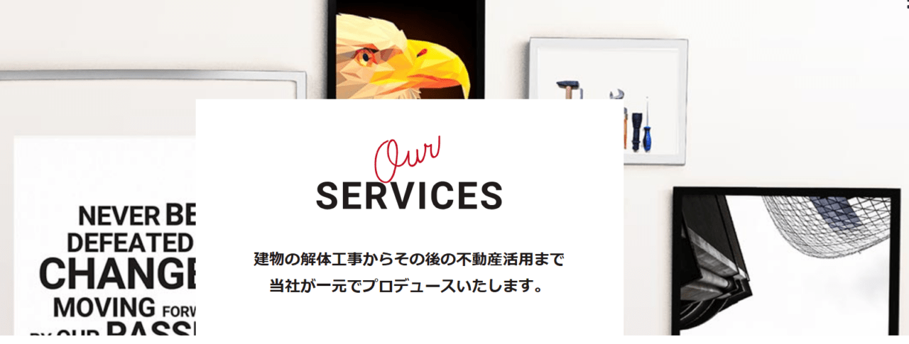 株式会社ベストホークス