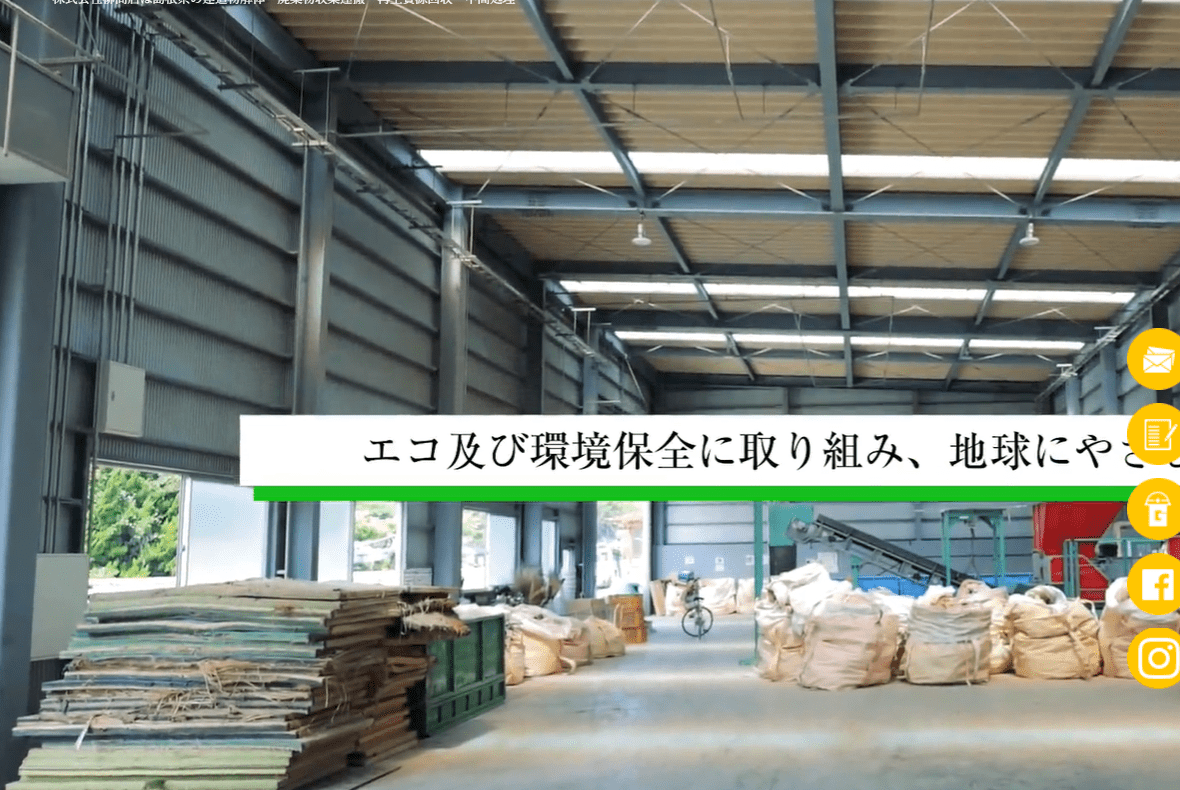 株式会社柳商店