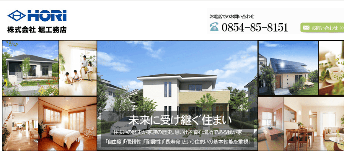 株式会社堀工務店