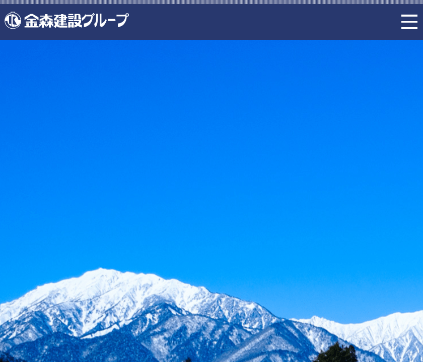 金森建設株式会社