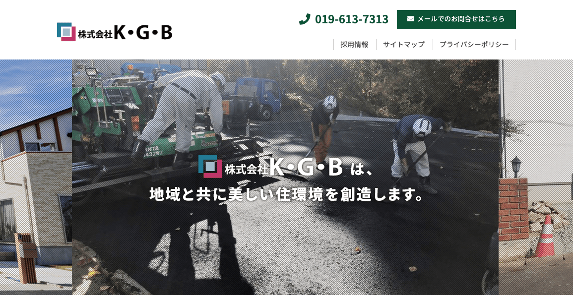 株式会社K・G・B