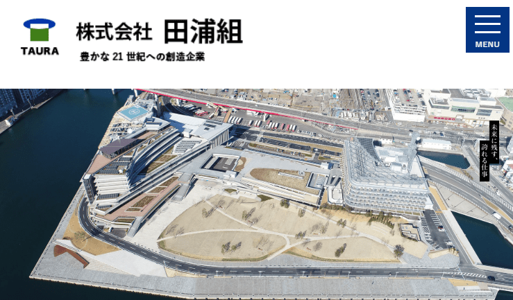 株式会社田浦組