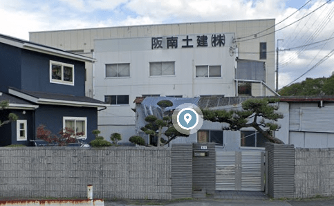 阪南土建株式会社